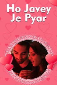 ho javey je pyaar