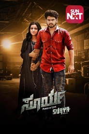 Watch Surya: Power of Love on OTTplay with one OTT subscription