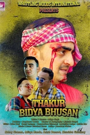 Thakur Bidya Bhusan - Hindi Action Drama Shortfilm