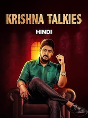 Krishna Talkies