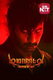 Demonte Colony (Tamil)
