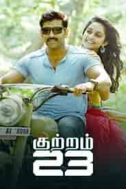 Kuttram 23