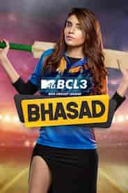 Box Cricket League Bhasad