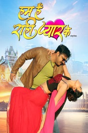 HUM HAI RAHI PYAR KE (BHOJPURI)