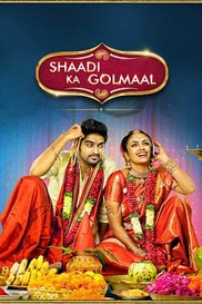 Shaadi Ka Golmaal