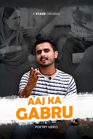 Aaj Ka Gabru