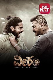 Veeram