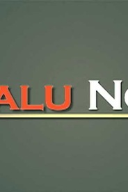Chalu No 1