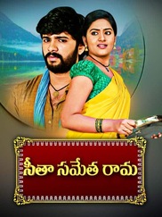 Seetha Sametha Rama