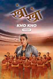 Kho Kho