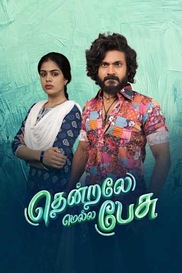 Thendrale Mella Pesu