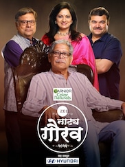 ZEE Natya Gaurav Puraskar 2024