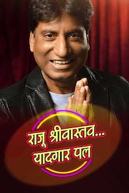Raju Srivastava - Yaadgar Pal