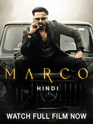 MARCO