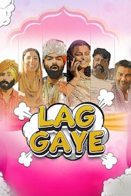Lag Gaye