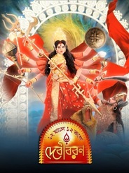Mahalaya - 2019