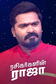 Rasigargalin Raja Special