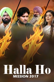 Mission 2017 Halla Ho