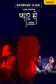 Pyaar Se From Kolkata - Mustard Hilsa