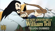The New Adventures of William Tell (Telugu Dubbed)
