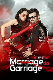 Marriage Da Garriage