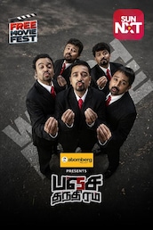 Panchathanthiram (Tamil)