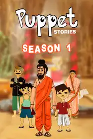 Puppet Stories Season 1