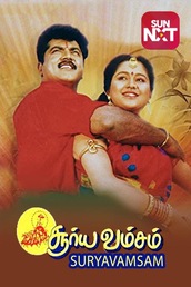 Suryavamsam