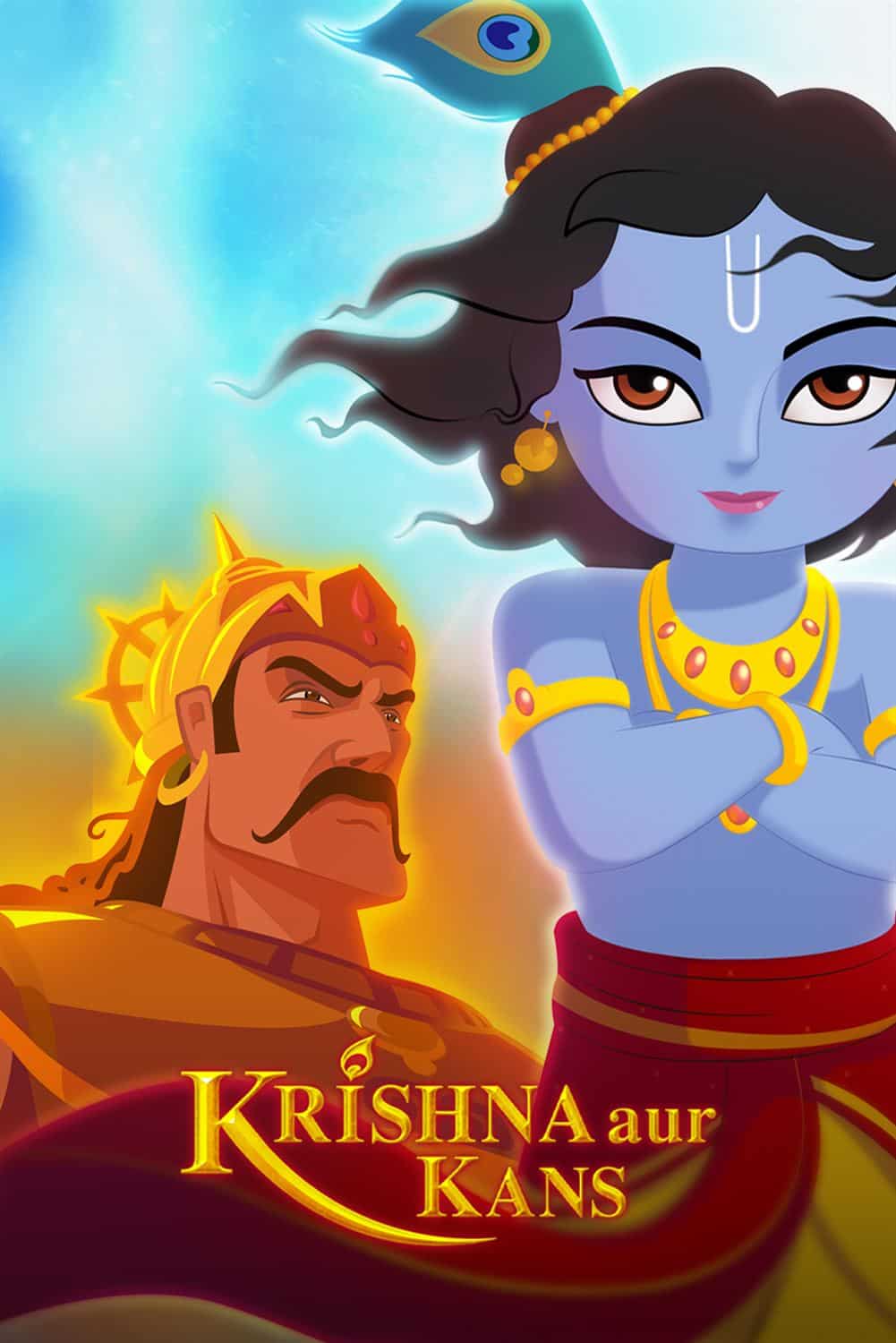 Krishna Aur Kans - Trailer