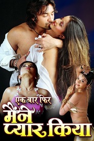 Ek Baar Phir Maine Pyar Kiya