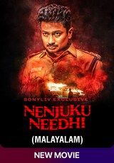 Nenjuku Needhi (Malayalam)