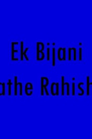 Ek Bijani Saathe Rahishun