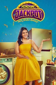 Suvarna Jackpot