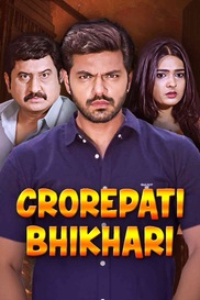 Crorepati Bhikhari