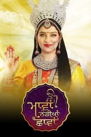 Maavan Thandiyan Chavan