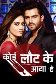 Koi Laut Ke Aaya Hai