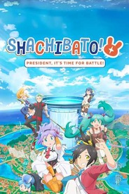 Shachibato! President, It's Time for Battle!