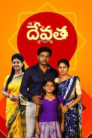 Devatha - Anubandhala Alayam