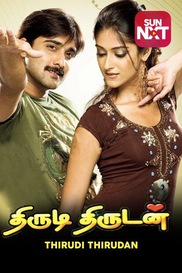 Thirudi Thirudan