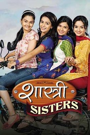 Shastri Sisters