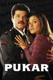 Pukar