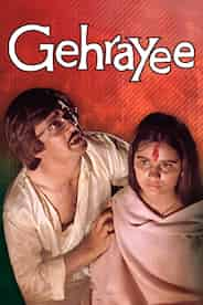 Gehrayee