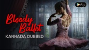 Bloody Ballet (Kannada Dubbed)