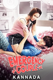 Emergency Couple in Kannada