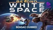 White Space (Bengali Dubbed)