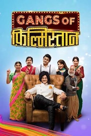 Gangs of Filmistaan