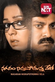 Nagaram Nidrapothunna Vela