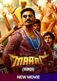 Maari (Dub)