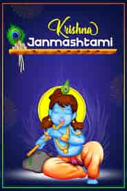 Krishna Janamashtami