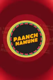 Paanch Namune